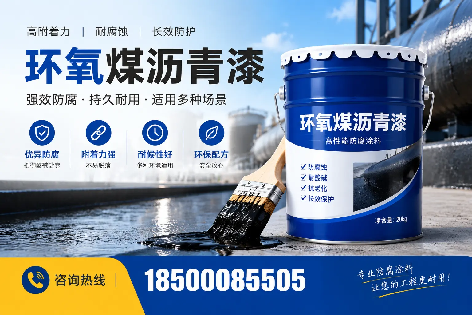 环氧煤沥青漆与其他漆类的比较,张家界用户的选择依据