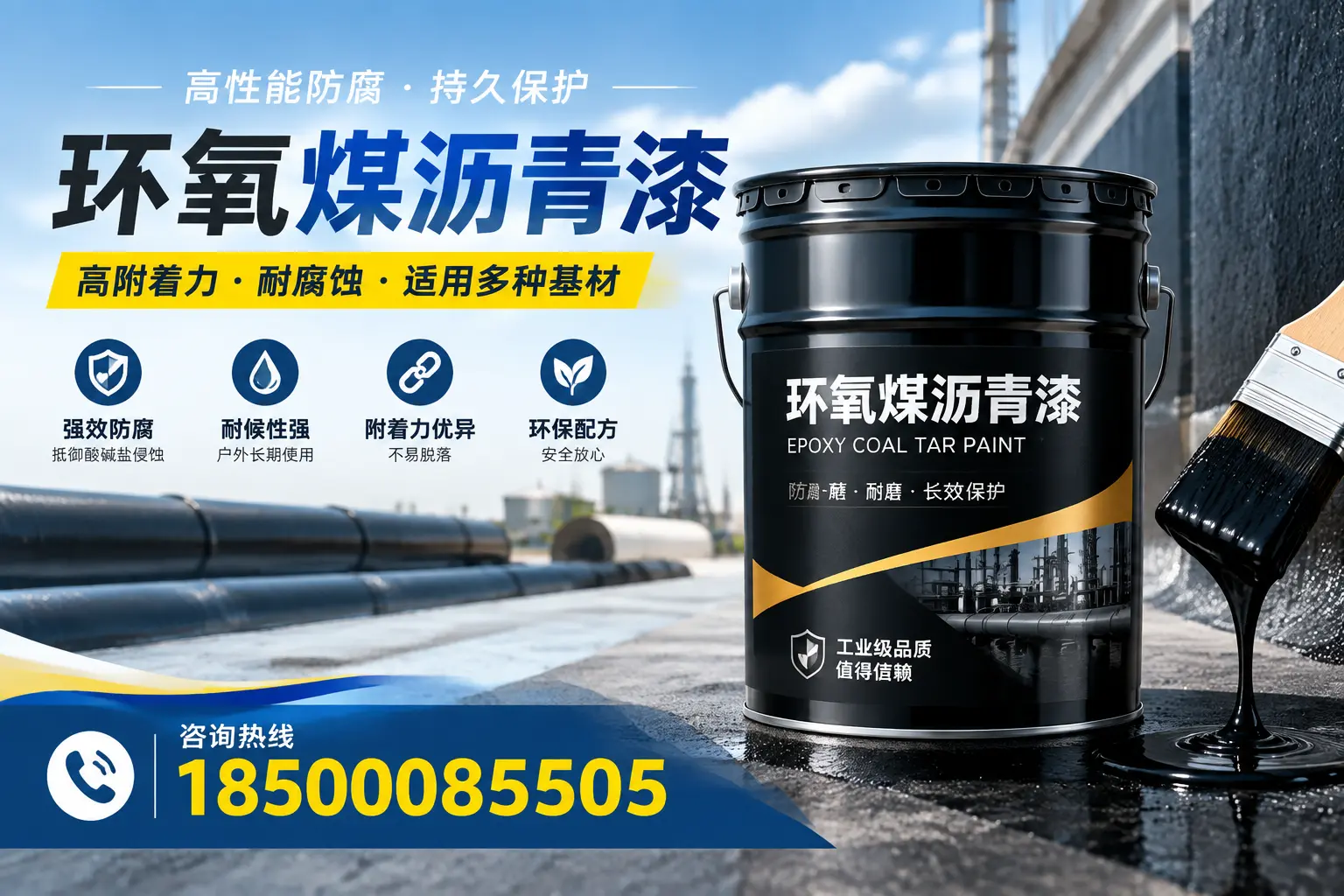 环氧煤沥青漆使用中的常见问题及解决方案，张家界用户指南